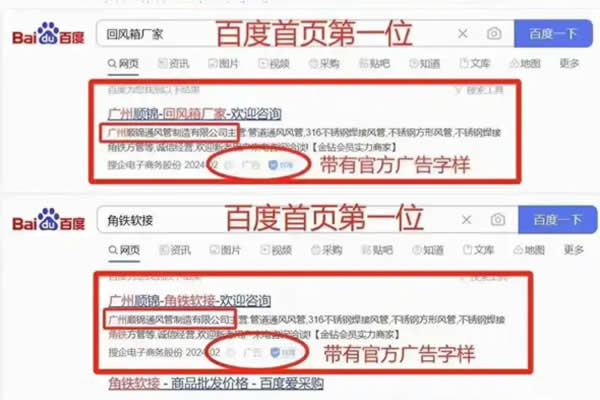 案例1-电商站群排名效果